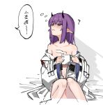  1girl ? arknights blush collarbone cup demon_horns ear_blush eyebrows_visible_through_hair highres holding holding_cup horns jacket lava_(arknights) mabing medium_hair mug navel nian_(arknights) off_shoulder open_clothes open_jacket pointy_ears purple_hair simple_background sitting sleep_bubble solo speech_bubble steam translation_request waking_up wavy_mouth white_background white_jacket 