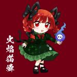  1girl :d animal_ears artist_request bangs black_bow blue_fire blunt_bangs bow bowtie braid cat_ears cat_tail chibi dress eyebrows_visible_through_hair fire flaming_skull floating_skull footwear_bow frills full_body green_dress hair_bow hair_ribbon hand_up hitodama juliet_sleeves kaenbyou_rin light_blush long_hair long_sleeves looking_at_viewer mary_janes multiple_tails nekomata open_mouth petticoat puffy_sleeves red_background red_bow red_bowtie red_eyes red_hair ribbon shoes simple_background sleeves_past_wrists smile solo source_request standing tail touhou translation_request tress_ribbon twin_braids twintails two_tails v-shaped_eyebrows 