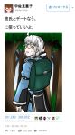  1boy ahoge backpack bag enokuma_uuta forest glasses highres like_and_retweet morichika_rinnosuke nature post sweatdrop touhou twitter_username usami_sumireko white_hair yellow_eyes 