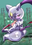  anthro big_breasts breasts censored cottontail female genitals hi_res nintendo nipples open_mouth pok&eacute;mon pok&eacute;mon_(species) pussy sitting sneasler solo text translation_request video_games 