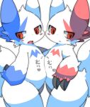  &lt;3 2018 2_fingers ambiguous_gender anthro biped black_claws black_nose blue_body blue_fur blue_hands blue_markings blush blush_stickers cheek_tuft chest_markings claws cute_fangs digital_media_(artwork) duo elbow_tufts facial_tuft fingers fur h_rin0u0 heart_after_text japanese_text kemono markings multicolored_body multicolored_fur nintendo open_mouth orange_eyes pink_tongue pok&eacute;mon pok&eacute;mon_(species) pupils red_body red_fur red_hands red_markings semi-anthro shiny_pok&eacute;mon shoulder_tuft simple_background slit_pupils text tongue tuft two_tone_body two_tone_fur video_games white_background white_body white_fur white_tail zangoose 