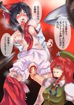  black_hair blood braid breasts breath china_dress chinese_clothes dress fisting guro hakurei_reimu hat hong_meiling knife kupala large_breasts long_hair motion_blur multiple_girls nipples pussy pussy_juice red_hair stomach_bulge tears tongue touhou translation_request vaginal 