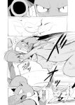  action_pose angry blastoise cannon claws comic eeveelution embrace fight hi_res japanese_text leafeon monochrome motion_lines nintendo pok&eacute;mon pok&eacute;mon_(species) pok&eacute;mon_mystery_dungeon pose ranged_weapon simple_background smearing text translation_request vaporeon video_games weapon yamatokuroko965 