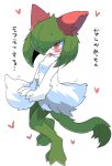  &lt;3 2021 3_toes biped blush breasts cute_fangs digital_media_(artwork) feet female fur green_body green_fur green_hair green_tail h_rin0u0 hair hi_res humanoid japanese_text kemono kirlia monotone_tail motion_lines multicolored_body multicolored_fur nintendo open_mouth pok&eacute;mon pok&eacute;mon_(species) red_body red_ears red_eyes red_fur short_hair simple_background small_breasts solo text toes translation_request video_games white_background white_body white_fur 