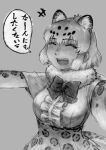 1girl ^_^ animal_ears animal_print bangs blush bow bowtie center_frills closed_eyes colored_inner_hair elbow_gloves extra_ears eyebrows_visible_through_hair fang frills fur_collar gloves greyscale high-waist_skirt jaguar_(kemono_friends) jaguar_ears jaguar_print kemono_friends kishida_shiki medium_hair monochrome multicolored_hair nose_blush open_mouth outstretched_arms print_gloves print_skirt shirt short_sleeves sidelocks sketch skirt smile solo spread_arms taut_clothes taut_shirt translation_request upper_body 