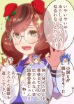  +++ 3_3 4girls =3 absurdres animal_ears bespectacled blush brown_hair chibi chibi_inset ears_down flying_sweatdrops glasses grey_eyes hand_up highres horse_ears ikuno_dictus_(umamusume) long_hair long_sleeves looking_at_viewer matikane_tannhauser_(umamusume) multiple_girls nice_nature_(umamusume) open_mouth purple_shirt raised_eyebrows red_hair round_eyewear sailor_collar school_uniform shironagasu_senpai shirt sparkle speech_bubble tracen_school_uniform translation_request twin_turbo_(umamusume) twintails two-tone_background umamusume upper_body 