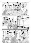  2022 absurd_res anthro beverage biped blush canid canine canis clothing coffee comic domestic_dog duo hi_res hoodie hottophoto humanoid_hands japanese_text kemono male male/male mammal overweight overweight_male shirt sitting text topwear 