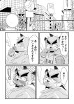 2022 absurd_res anthro biped blush canid canine canis cellphone city clothing comic domestic_dog hi_res hoodie hottophoto humanoid_hands japanese_text kemono male mammal outside phone slightly_chubby smartphone smoking solo text topwear 
