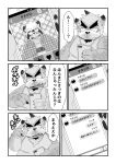  2022 absurd_res anthro canid canine canis cellphone clothing comic cute_fangs domestic_dog hi_res hottophoto humanoid_hands japanese_text kemono male mammal overweight overweight_male phone raccoon_dog shirt smartphone tanuki text topwear 