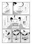  2022 absurd_res anthro beard biped blush canid canine canis clothing comic domestic_dog duo facial_hair hi_res hoodie hottophoto japanese_text kemono male male/male mammal overweight overweight_male shirt text topwear 