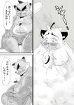  2022 absurd_res anthro balls barely_visible_balls barely_visible_genitalia bathing belly blush bulge canid canine canis comic domestic_dog duo genitals hi_res hottophoto humanoid_hands japanese_text kemono male mammal moobs nipples overweight overweight_male solo text towel 