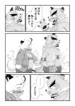  2022 absurd_res anthro blush canid canine canis clothing comic cute_fangs domestic_dog duo hi_res hoodie hottophoto humanoid_hands japanese_text kemono male mammal overweight overweight_male shirt text topwear 