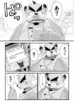  2022 ? absurd_res anthro bedroom bookshelf canid canine canis cellphone clothing comic cute_fangs domestic_dog furniture hi_res hottophoto humanoid_hands inside japanese_text kemono male mammal overweight overweight_male phone shirt smartphone solo text topwear 