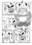  2022 absurd_res anthro belly biped blush bottomwear canid canine canis clothing comic cute_fangs domestic_dog duo hi_res hottophoto japanese_text kemono male male/male mammal overweight overweight_male shirt shorts text topwear 