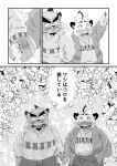  2022 absurd_res anthro blush canid canine canis clothing comic cute_fangs domestic_dog duo hand_holding hi_res hoodie hottophoto humanoid_hands japanese_text kemono male male/male mammal overweight overweight_male shirt text topwear 