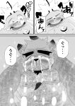  2022 absurd_res anthro belly blush bodily_fluids canid canine canis comic crying domestic_dog duo eyes_closed hi_res hottophoto japanese_text kemono male male/male mammal moobs nipples overweight overweight_male tears text 