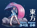  1girl bangs bare_legs bespectacled blue_eyes blue_hair blue_skirt blue_vest closed_mouth commentary_request expressionless eyebrows_visible_through_hair feet full_body geta glasses heterochromia holding holding_umbrella juliet_sleeves karakasa_obake long_sleeves over-rim_eyewear puffy_sleeves purple_umbrella rain red-framed_eyewear red_eyes rock semi-rimless_eyewear shirt short_hair simple_background sitting sitting_on_rock skirt solo takayu tatara_kogasa tongue touhou umbrella vest white_shirt 