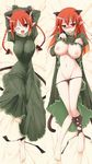  animal_ears blush braid breasts cat_ears dakimakura dress duplicate feet kaenbyou_rin kurikara large_breasts long_hair lowres panties pointy_ears red_hair touhou twin_braids twintails underwear 