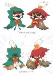  beak covering_face decidueye embarrassed feathers flying_sweatdrops hat hisuian_decidueye hood looking_at_viewer pokemon pokemon_(creature) red_eyes translated upper_body user_jeps3485 