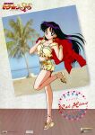  1990s_(style) 1girl beach bishoujo_senshi_sailor_moon black_eyes black_hair breasts character_name cleavage earrings fingerless_gloves gloves highres hino_rei jewelry logo long_hair midriff navel non-web_source official_art photo_background poster_(medium) retro_artstyle sandals short_shorts shorts solo standing standing_on_one_leg star_(symbol) star_earrings strappy_heels 