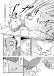  blush comic female fight group hi_res japanese_text legendary_pok&eacute;mon male mew nettsuu nintendo pok&eacute;mon pok&eacute;mon_(species) screaming serperior spiral_eyes tail_motion tail_whip text translation_request victini video_games 