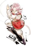  1girl 302 chinese_clothes fighting_stance genkai highres old old_woman pink_hair signature solo wavy_hair wrinkled_skin yu_yu_hakusho 