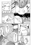  bound comic duo female fight grin hi_res japanese_text legendary_pok&eacute;mon mew nettsuu nintendo pok&eacute;mon pok&eacute;mon_(species) serperior smile tentacles text translation_request video_games vine_whip vines 