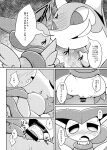  bodily_fluids bound comic cum duo female genital_fluids genitals hi_res japanese_text legendary_pok&eacute;mon male male/female mind_break nettsuu nintendo pok&eacute;mon pok&eacute;mon_(species) questionable_consent serperior sweat tentacles text translation_request victini video_games 