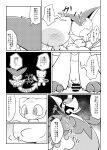  blush comic duo female genitals hi_res japanese_text laugh legendary_pok&eacute;mon male male/female mew nettsuu nintendo pok&eacute;mon pok&eacute;mon_(species) serperior smile smirk smug text translation_request victini video_games 