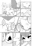  blush bodily_fluids comic duo embrace fangs female hi_res hug japanese_text legendary_pok&eacute;mon male mew nettsuu nintendo pok&eacute;mon pok&eacute;mon_(species) sweat text translation_request victini video_games 