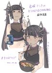  1girl bangs black_hair black_shirt blunt_bangs blush bowl breasts chopsticks cleavage commentary_request crop_top demon_girl demon_horns eating eyebrows_visible_through_hair food grey_background hanarito holding holding_bowl holding_chopsticks horns kojo_anna long_hair medium_breasts midriff multicolored_hair navel no_jacket noodles open_mouth pointy_ears purple_hair ramen see-through_shirt shirt simple_background sleeveless sleeveless_shirt sugar_lyric translation_request twintails two-tone_hair upper_body virtual_youtuber yellow_eyes 