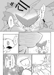  blush bodily_fluids comic duo embarrassed female flashback hi_res japanese_text legendary_pok&eacute;mon male male/female mew monochrome nettsuu nintendo pok&eacute;mon pok&eacute;mon_(species) sweat tears text translation_request victini video_games 