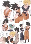  1boy 2girls anger_vein black_eyes black_hair blonde_hair boots breasts bulma crossed_arms dougi dragon_ball dragon_ball_super dragon_ball_z fighting_stance formal genderswap genderswap_(mtf) gloves green_eyes height_difference highres jacket kkkkkirrier medium_breasts multiple_girls multiple_views serious shirt sketch skirt skirt_suit smile son_goku spiked_hair standing suit super_saiyan super_saiyan_1 translation_request vegeta white_shirt wristband 