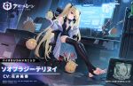  1girl artist_request azur_lane bare_shoulders black_gloves black_legwear blonde_hair breasts commentary_request gloves labcoat long_hair looking_at_viewer manjuu_(azur_lane) no_shoes northern_parliament_(emblem) official_alternate_costume official_art promotional_art red_eyes sitting small_breasts soobrazitelny_(azur_lane) stirrup_legwear thighhighs toeless_legwear twintails 