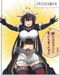  1girl animal_ears black_coat black_gloves black_hair breasts cat_day cat_ears coat commentary_request cowboy_shot elbow_gloves garter_straps gloves headgear jouzaburou_(joe3) kantai_collection kikumon large_breasts long_hair midriff miniskirt nagato_(kancolle) nagato_kai_ni_(kancolle) one_eye_closed outstretched_arms partially_fingerless_gloves pleated_skirt red_eyes red_legwear skirt solo thighhighs white_skirt yellow_background 