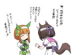  2girls alternate_hair_length alternate_hairstyle braid brown_hair commentary_request ear_covers from_behind gloves hairband hibi_gakeppuchi horse_girl horse_tail multiple_girls orange_hair ribbon short_hair short_hair_with_long_locks silence_suzuka_(umamusume) skirt special_week_(umamusume) tail translation_request umamusume uniform white_background 