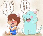  14arbo_abelujo5 2020 biped blue_body blush bobo_(gamba_no_bouken) brown_hair chibi clothed clothing duo gamba_no_bouken gamba_no_bouken_(series) hair ikasama japanese_text mammal mouse murid murine rodent sitting slightly_chubby text 