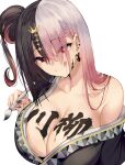  1girl :q bangs bare_shoulders black_hair body_writing breasts calligraphy_brush cleavage closed_mouth ear_piercing earrings eyes_visible_through_hair heart heart-shaped_pupils highres indie_virtual_youtuber jewelry large_breasts looking_at_viewer multicolored_hair off_shoulder paintbrush piercing pink_hair red_eyes satou_daiji simle simple_background solo symbol-shaped_pupils tongue tongue_out towa_(towa_akqj10) upper_body virtual_youtuber white_background 