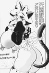  animal_ears ass bb blush breasts large_breasts monochrome nipple_piercing nipple_rings nipples piercing pussy_juice tail 