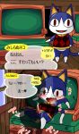  &lt;3 2016 animal_crossing balls blush bottomless butt clothed clothing cum enigi09 feline human japanese_text male male/male mammal nintendo penis rover_(animal_crossing) sweat tapering_penis text translation_request video_games villager_(animal_crossing) 