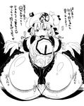  futanari huge_balls huge_testicles kurorin patchouli_knowledge testicles thighhighs touhou translation_request 