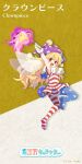  1girl :d \||/ absurdres american_flag_dress american_flag_legwear arm_up artist_name baba_(baba_seimaijo) bangs blonde_hair blush character_name clownpiece commentary_request dress eyebrows_visible_through_hair eyelashes fairy_wings full_body hat highres jester_cap long_hair looking_at_viewer moon neck_ruff open_mouth pantyhose pink_headwear polka_dot purple_eyes short_dress short_sleeves simple_background smile solo star-shaped_pupils star_(symbol) star_print striped symbol-shaped_pupils touhou two-tone_background v-shaped_eyebrows very_long_hair wings wrist_cuffs 