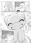  blush bodily_fluids comic dialogue duo female genital_fluids hi_res japanese_text legendary_pok&eacute;mon male male/female mew nettsuu nintendo pok&eacute;mon pok&eacute;mon_(species) pussy_juice smile sweat text translation_request victini video_games 