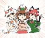  3girls :3 :d :p ? animal_ear_fluff animal_ears bangs black_bow blunt_bangs bow bowtie braid breasts bright_pupils brown_eyes brown_hair cat_day cat_ears cat_tail chen cropped_torso dress emphasis_lines eyebrows_visible_through_hair fang fingernails goutokuji_mike green_dress hair_between_eyes hair_bow hair_ribbon hand_on_hip holding holding_sign juliet_sleeves kaenbyou_rin kong_some light_blush long_sleeves looking_at_viewer multicolored_hair multiple_girls multiple_tails nekomata puffy_short_sleeves puffy_sleeves red_eyes red_hair red_vest ribbon short_hair short_sleeves sign small_breasts smile spoken_question_mark streaked_hair tail tongue tongue_out touhou translation_request tress_ribbon twin_braids twintails two_tails upper_body vest white_bow white_bowtie white_hair 