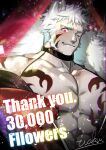  1boy abs bara fangs highres large_pectorals looking_at_viewer male_focus muscular muscular_male original pectorals red_eyes smile solo tattoo text_messaging tiger_stripes upper_body waku_(ayamix) white_hair 