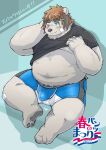  2022 absurd_res anthro belly black_nose blush bulge clothing hi_res humanoid_hands japanese_text kemono male mammal navel one_eye_closed overweight overweight_male roostax_wilddog sitting solo text underwear underwear_festival ursid wink 