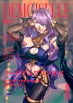  1girl armlet bracelet breasts camilla_(fire_emblem) circlet cleavage cover dancer earrings fire_emblem fire_emblem_fates fire_emblem_heroes hair_over_one_eye highres jewelry kenjik76 large_breasts lips long_hair looking_at_viewer midriff navel necklace purple_eyes purple_hair simple_background smile solo tiara very_long_hair wavy_hair 