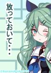  1girl bangs bare_shoulders black_ribbon black_serafuku blue_eyes blue_neckerchief blue_neckwear blush choker closed_mouth commentary_request detached_sleeves green_hair hair_between_eyes hair_flaps hair_ornament hair_ribbon hairclip highres kantai_collection kurano_kisuke long_hair looking_at_viewer neckerchief one_eye_closed parted_bangs ponytail ribbon school_uniform serafuku sidelocks solo translation_request twitter_username upper_body white_choker yamakaze_(kancolle) 