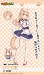  1girl animal_ears cat_ears cat_girl cat_tail green_eyes maid maple_(nekopara) nekopara non-web_source orange_hair sayori_(neko_works) tail 