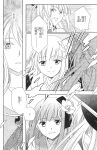  4girls flower greyscale hair_flower hair_ornament hat hieda_no_akyuu highres japanese_clothes kamishirasawa_keine kimono koma_midori long_hair monochrome multiple_girls short_hair touhou translation_request 